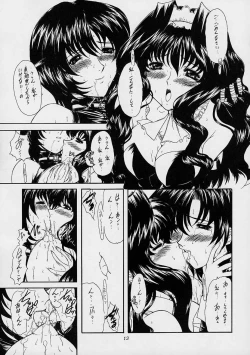 Page 12 of Yatagarasu DESTROY