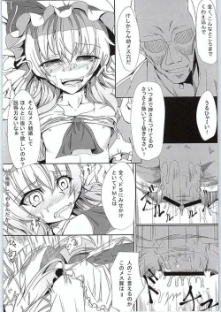 Page 16 of M.P. Vol. 3