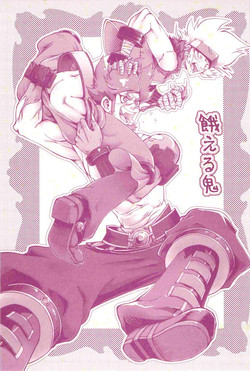 Download Dungeon Fighter Online