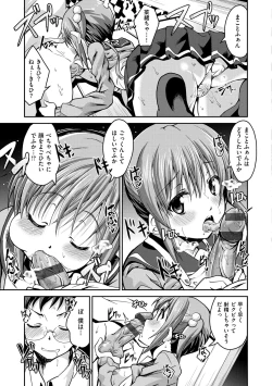 Page 128 of Chutorial!