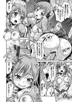 Page 141 of Chutorial!