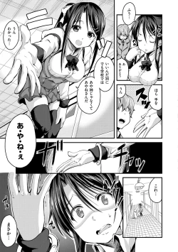 Page 170 of Chutorial!