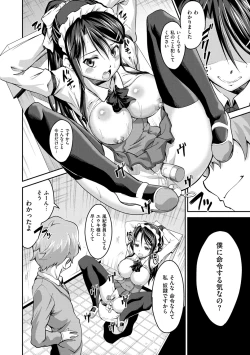 Page 173 of Chutorial!