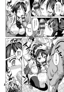 Page 175 of Chutorial!