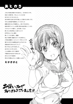 Page 212 of Chutorial!