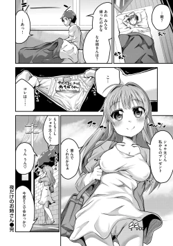 Page 29 of Chutorial!