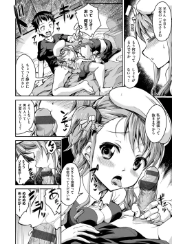 Page 31 of Chutorial!