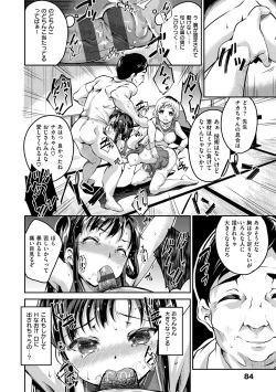 Page 87 of Chutorial!