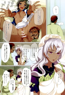 Page 103 of Watashi no Naka de Gohoushi Sasete Goshujin-sama