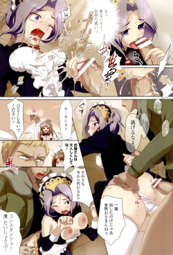 Page 120 of Watashi no Naka de Gohoushi Sasete Goshujin-sama