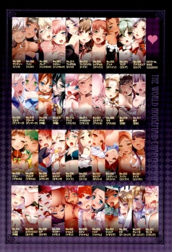 Page 199 of Watashi no Naka de Gohoushi Sasete Goshujin-sama