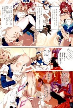 Page 93 of Watashi no Naka de Gohoushi Sasete Goshujin-sama