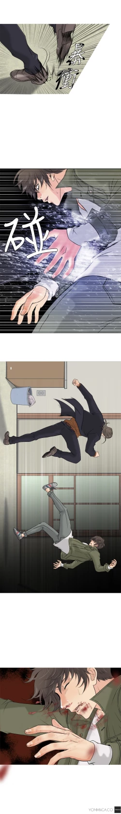 Page 21 of Heaven Ch.1-5