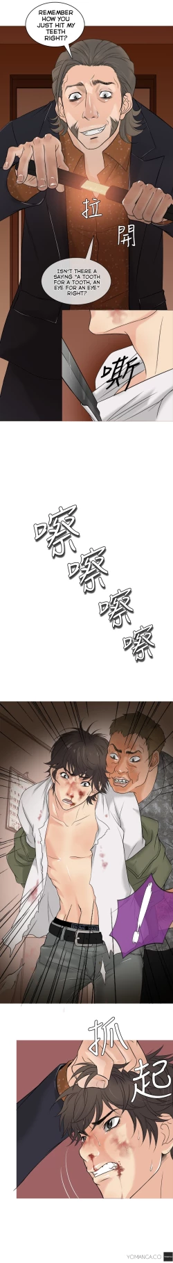 Page 24 of Heaven Ch.1-5