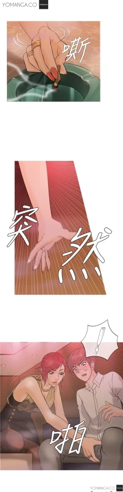 Page 42 of Heaven Ch.1-5