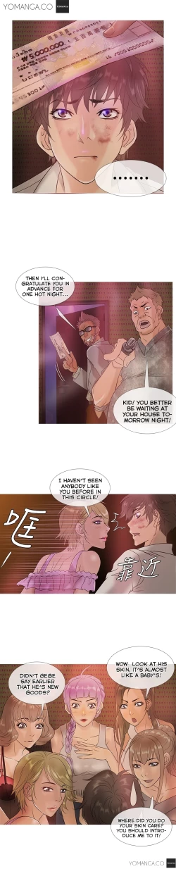 Page 45 of Heaven Ch.1-5
