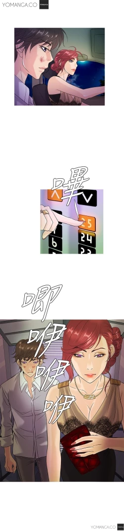 Page 48 of Heaven Ch.1-5