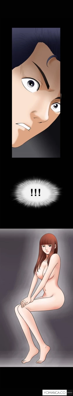 Page 104 of Seduction Ch.1-5