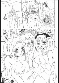 Page 20 of Ruri-Nene
