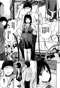 Page 139 of jckei Joshi