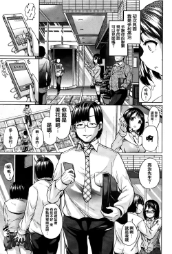 Page 13 of jckei Joshi