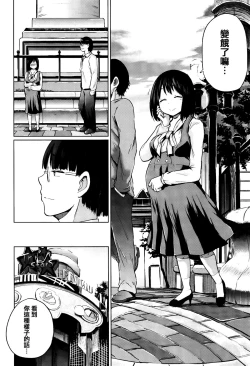 Page 140 of jckei Joshi