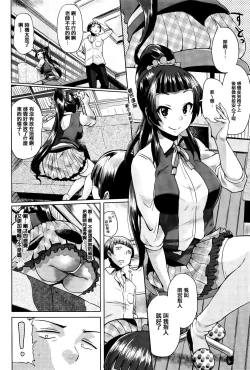 Page 182 of jckei Joshi