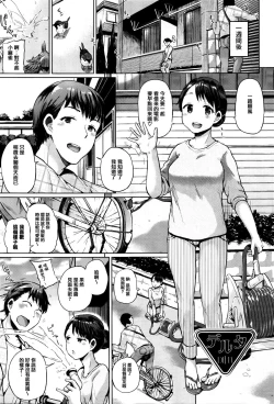 Page 205 of jckei Joshi