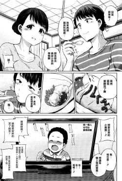 Page 211 of jckei Joshi