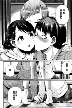 Page 232 of jckei Joshi