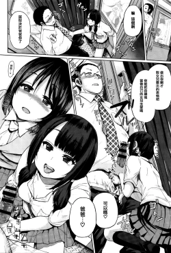 Page 58 of jckei Joshi