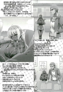 Page 19 of Yurufuwa Yuka Life