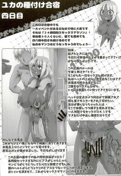 Page 41 of Yurufuwa Yuka Life