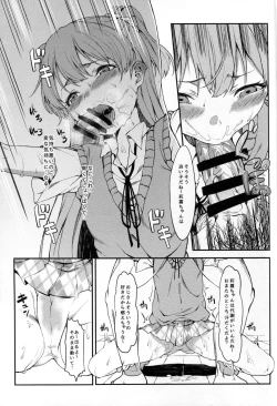 Page 10 of Rika, Otona ni Shiteageyou