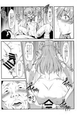 Page 19 of Rika, Otona ni Shiteageyou