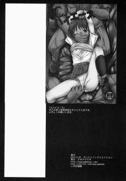 Page 15 of Love Live! Kotorichan's Desk Edge Masturbation