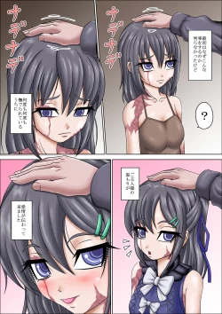 Page 3 of Goshujin-sama Daisuki desu