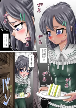 Page 8 of Goshujin-sama Daisuki desu