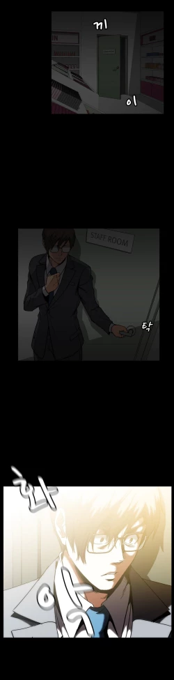 Page 611 of Drug Candy Ch.0-33