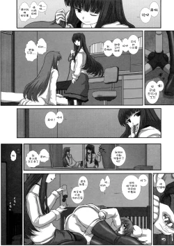 Page 11 of MromantikXX