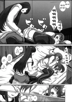 Page 14 of MromantikXX