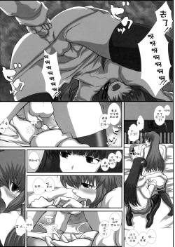 Page 20 of MromantikXX