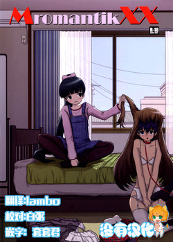 Download MromantikXX