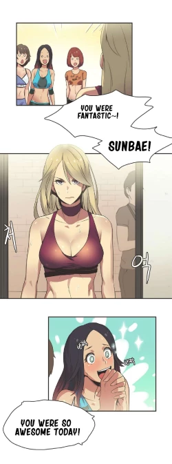 Page 307 of Sports Girl Ch.1-27