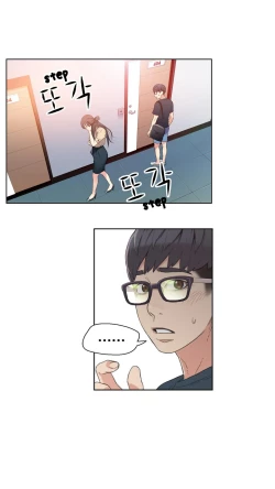 Page 189 of Sweet Guy Ch. 1-44