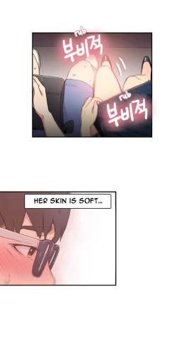 Page 210 of Sweet Guy Ch. 1-44