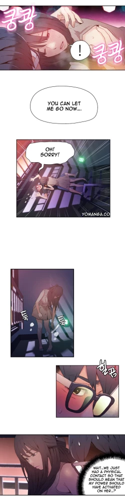 Page 539 of Sweet Guy Ch. 1-44