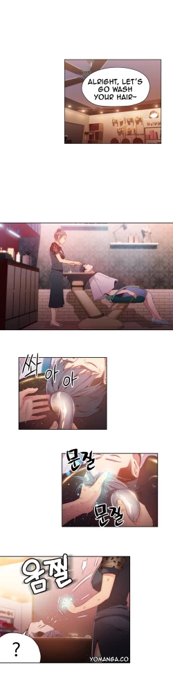 Page 659 of Sweet Guy Ch. 1-44