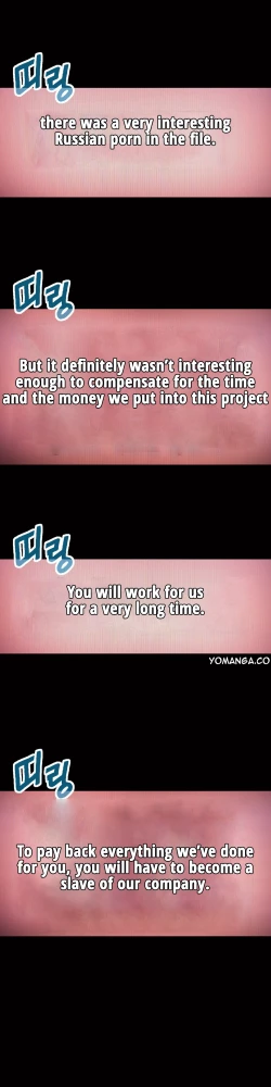 Page 745 of Sweet Guy Ch. 1-44