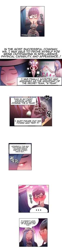 Page 781 of Sweet Guy Ch. 1-44